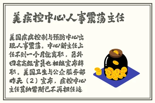 小青柑一线产区和二线产区的区别
