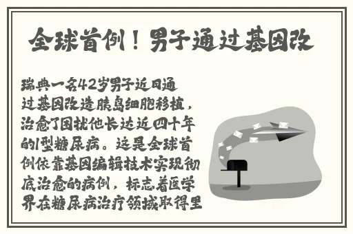 兰姨捂着嘴巴的表情包