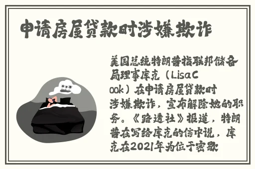 公司的员工味道中字开封
