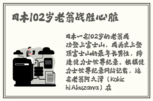 小sao货把腿扒开让你爽动漫
