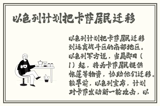 甘雨被旅行者咬出乳液