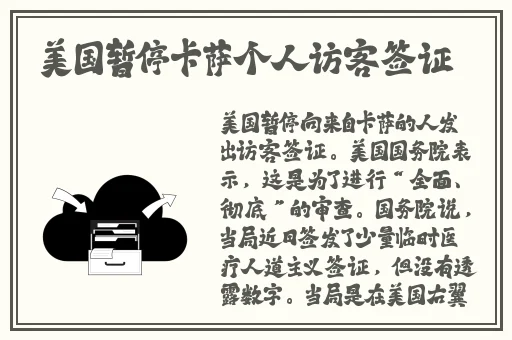 在车上被蹭出水了怎么办